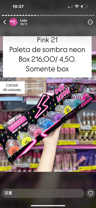 Pink 21 Paleta de sombra neon(Box48und